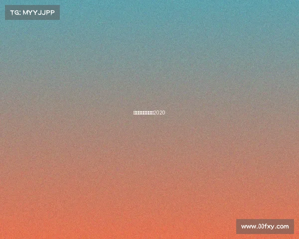 石家庄永昌赛程表2020